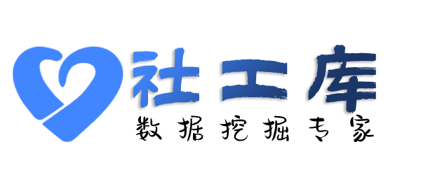 黑盒社工库四川新华国际酒店开房记录